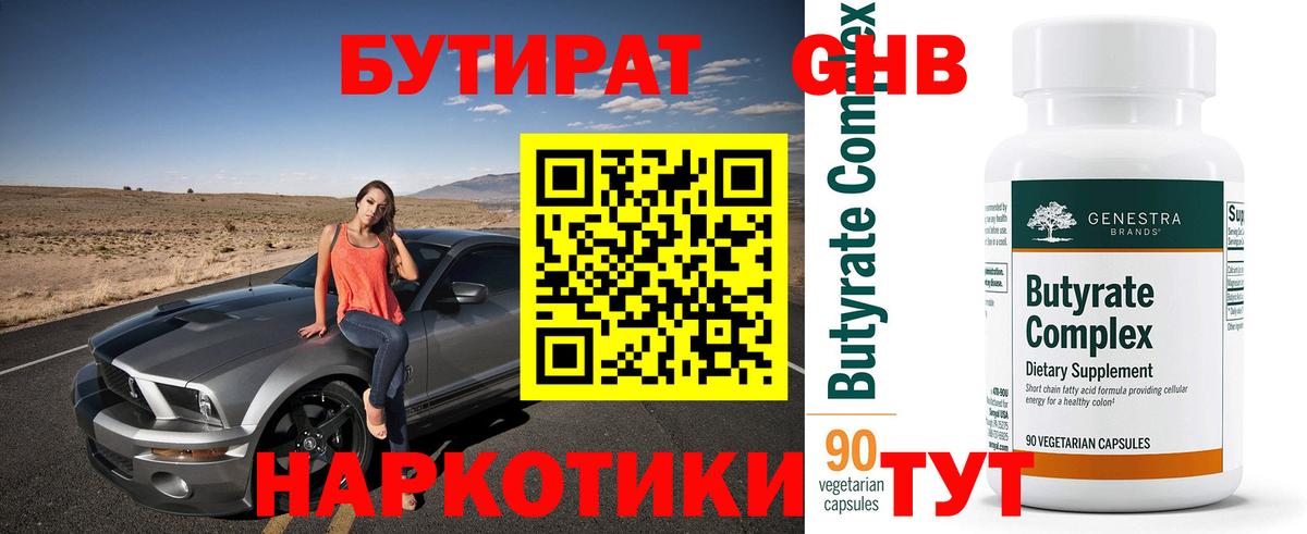 АМФЕТАМИН Ставрополь