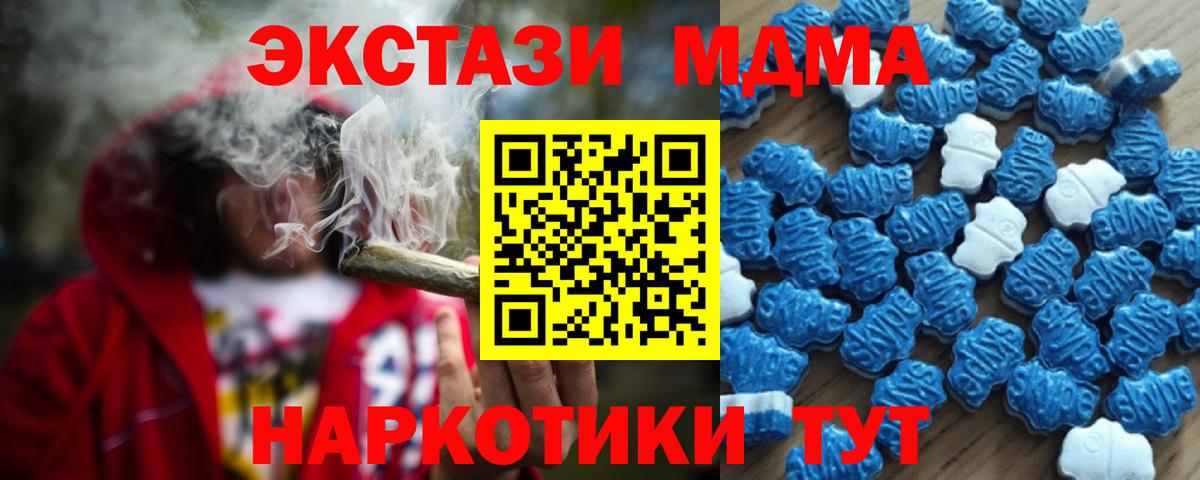 ЭКСТАЗИ Дубай Ставрополь