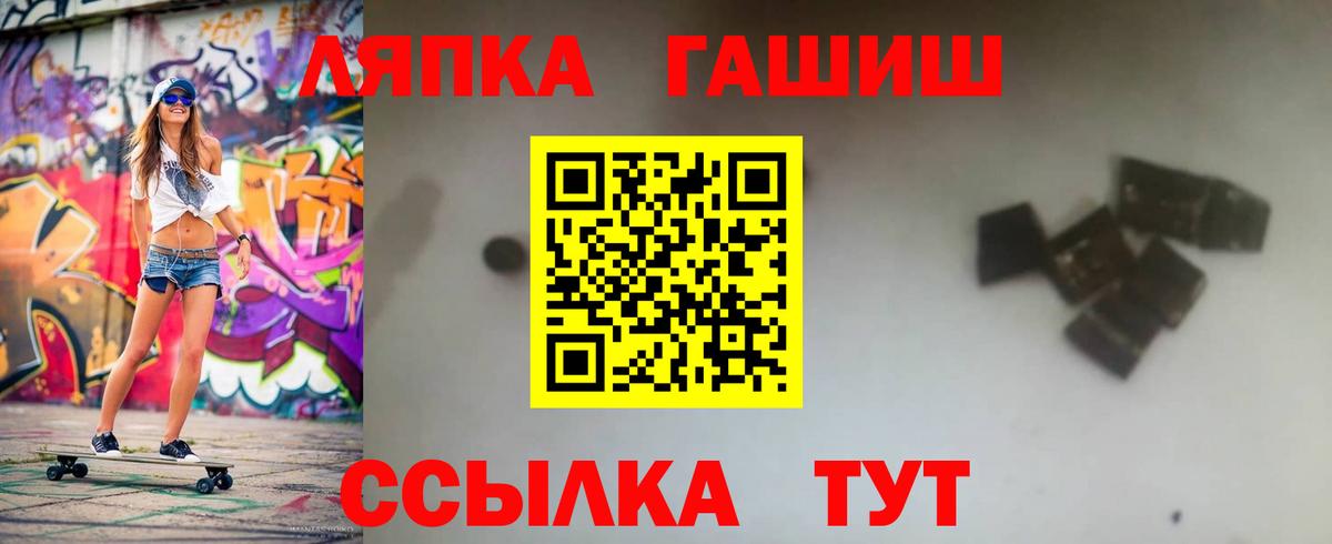 купить  цена  ГАШИШ  Ставрополь  ГАШИШ AMNESIA HAZE  Вход с VPN  ГАШИШ ice o lator 