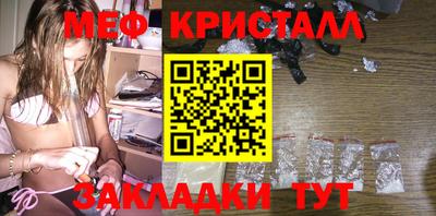 молекула духа Кингисепп