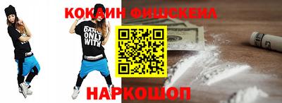 молекула духа Кингисепп