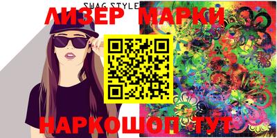 молекула духа Кингисепп