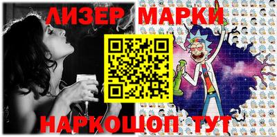 молекула духа Кингисепп