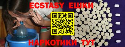 молекула духа Кингисепп