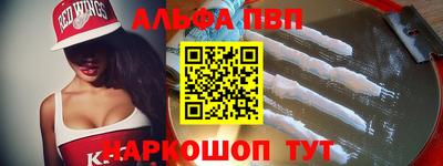 молекула духа Кингисепп