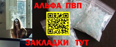 ALPHA-PVP Кимры