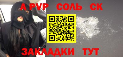 ALPHA-PVP Кимры
