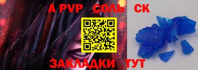 ALPHA-PVP Кимры