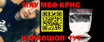 молекула духа Кингисепп