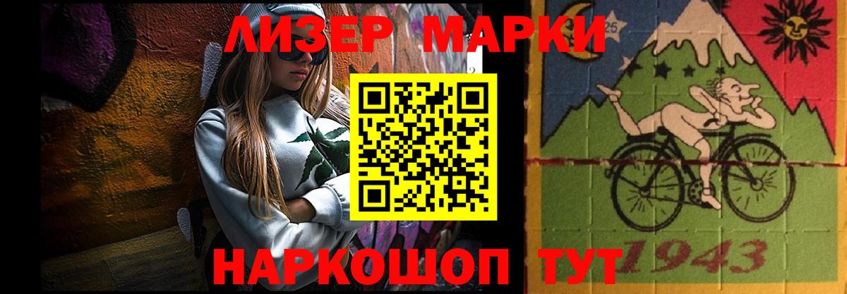 Ставрополь  LSD-25 экстази ecstasy  Вход с VPN  Лсд 25 экстази кислота 