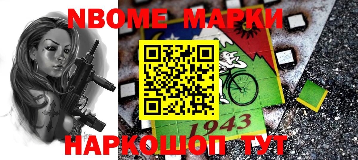 Cocaine  Ставрополь  Мефедрон   Вход с VPN  MDMA  ГАШ  Каннабис 