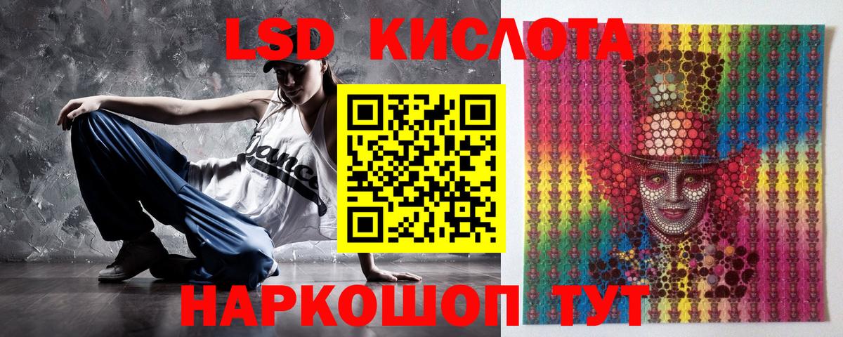 Марки 25I-NBOMe 1,8мг  Марки 25I-NBOMe 1,8мг  Ставрополь  купить закладку  Вход с VPN 